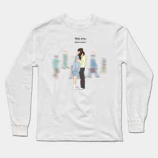 K-Drama Welcome to Samdal-ri Long Sleeve T-Shirt